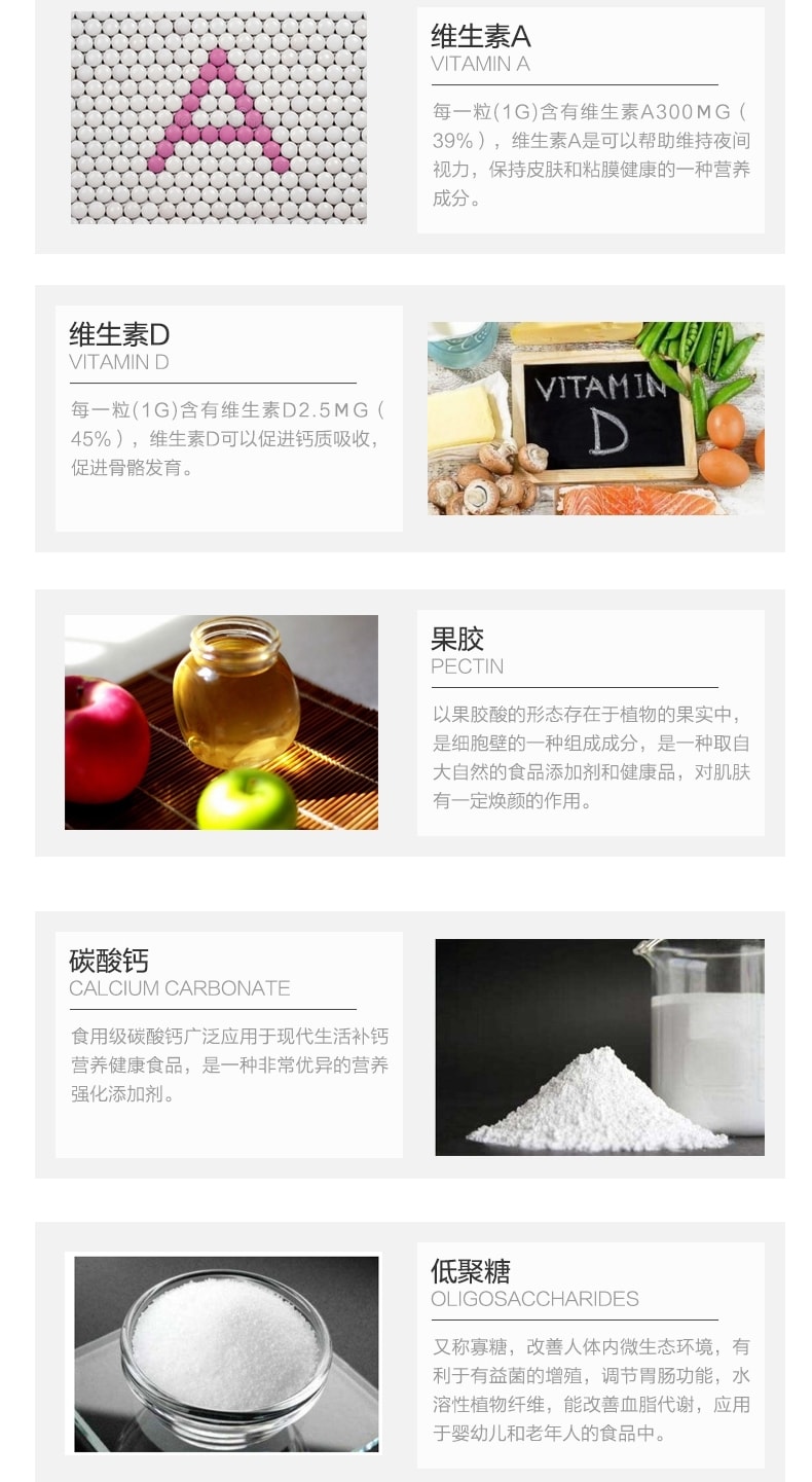 【日本直邮】日本大木制药 五种综合维生素钙糖ACDE软糖果丸 肝油丸120粒