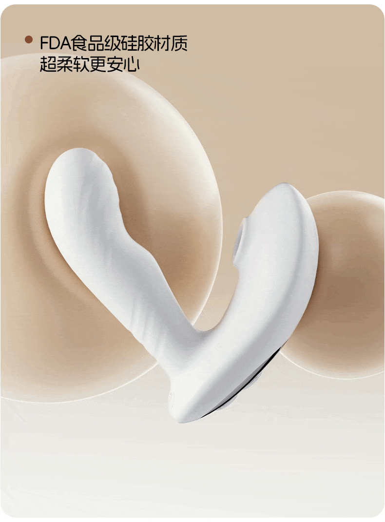 JISSBON傑士邦 Master唄嘻悅遙控跳蛋穿戴靜音砲機 外出情趣玩具 白色1件