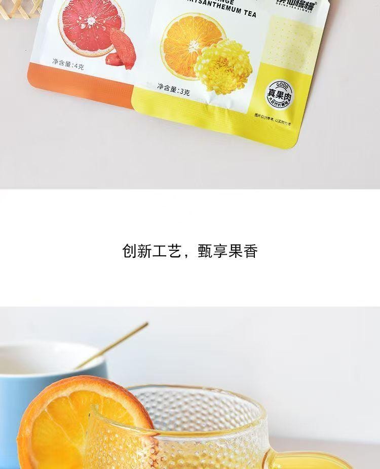 Tea Immortal Slowly [Green Lemon Tea 4g * 3 Dragon Fruit Flavor Tea 4g * 3 Pomelo Slices Goji Berry Tea 4g * 3 Golden Au