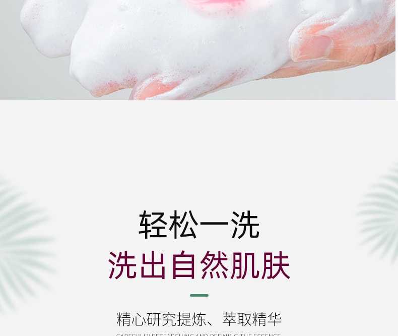 【中国直邮】舒奈美 新品 精油皂 女性私密粉润蜜桃皂  80g盒装