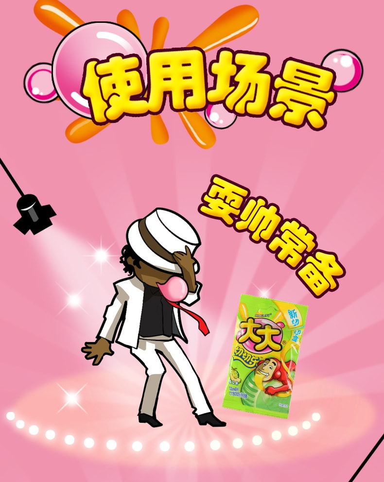 【中国直邮】箭牌 大大卷切切乐三口味6袋装