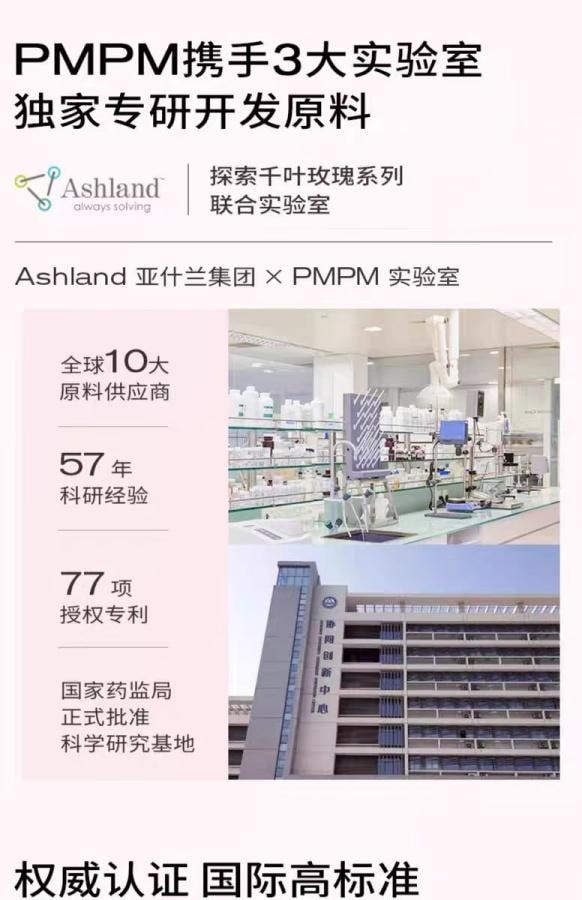【中国直邮】PMPM玫瑰精华油升级款30ml 面部舒缓修护抗皱紧致保湿精油 面部护肤精华油 年度金妆奖