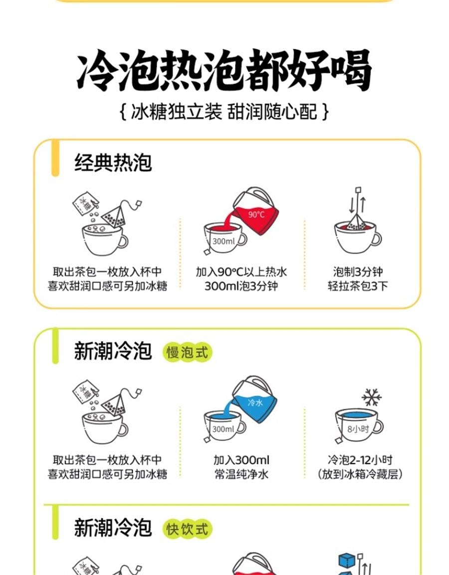 【中國直郵】 蜜雪冰城 桂花烏龍茶 雪王秋季熱泡養生水果茶花果茶袋泡茶包25g/盒