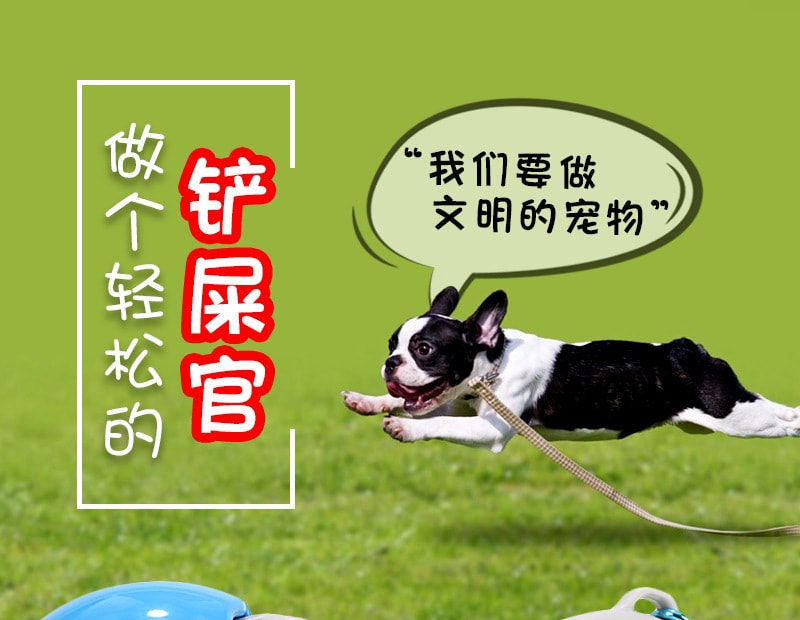 【中国直邮】尾大的喵 宠物拾便器 蓝色 宠物生活用品