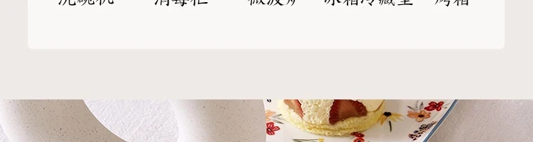 【中國直郵】LIFEASE 網易嚴選 田園手繪美式餐具系列 方盤-4只裝(單只15*15cm)