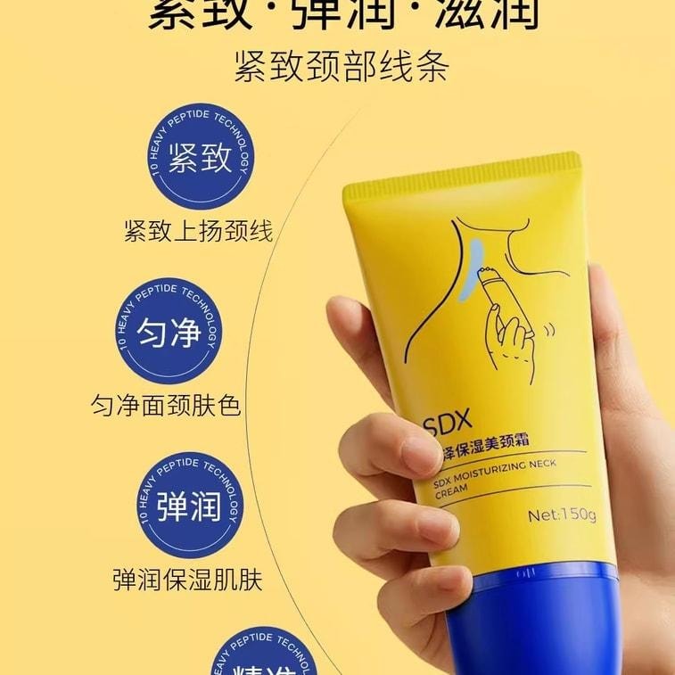 【中国直邮】 奢笛熊 紧致颈纹润泽保湿颈纹棒颈膜按摩仪美颈霜紧致孕妇颈纹霜 150g/瓶