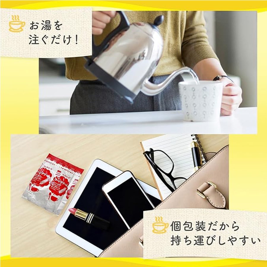 【日本直郵】日本 AJINOMOTO 味之素 牛肉洋蔥濃湯 速食湯 11.3g*3包