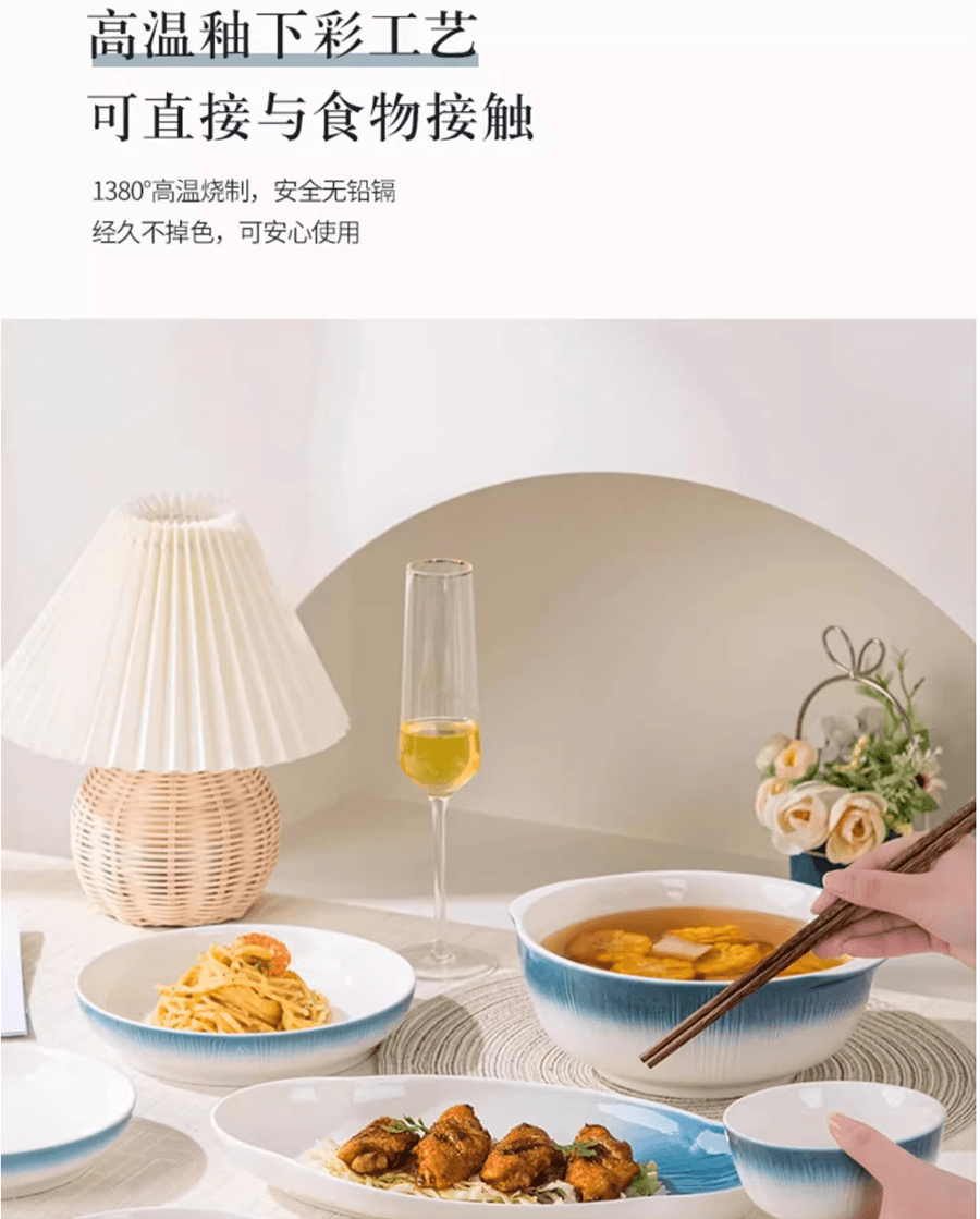 顺祥 碗盘餐具陶瓷米饭碗釉下彩汤碗4.5英寸饭碗  2个装