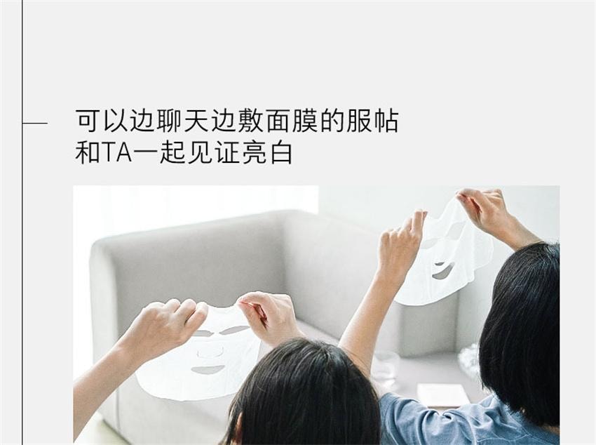 【中国直邮】 hfp 熊果苷美白补水面膜 保湿祛暗哑提亮肤色淡斑面膜 即刻焕白 拯救熬夜黑黄肌 5片/盒