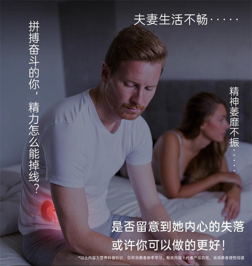 Maca tablets 60 capsules per bottle