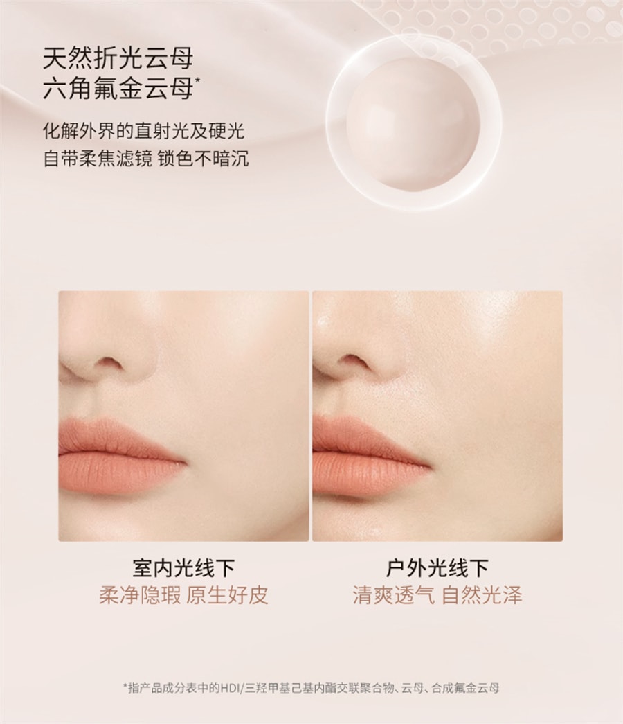 【中國直郵】袋鼠媽媽 準孕婦可用粉餅控油持久定妝散粉專用 全膚色適用