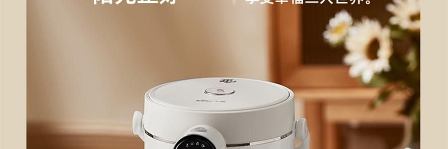 BEAR小熊 元氣小水吧 智慧不銹鋼電水瓶即熱飲水機 3.0L 白色