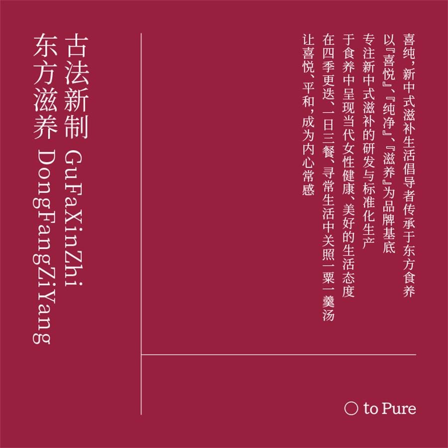 【中国直邮】 喜纯 酸枣仁玉灵膏双补酸枣仁西洋参蒸桂圆气血玉林  220g/罐