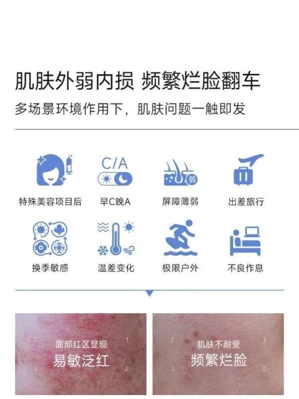 【中國直郵】 可複美 重組膠原蛋白肌禦修護次拋精華 透明質酸膠原棒 急救修復 1.5ml*30支入 【敏感肌逆襲】