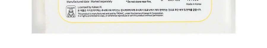 韓國 KAKAO Friends 可水洗可重複使用 清潔洗碗 廚房紙巾 10片入 *5包【廚房紙組合】