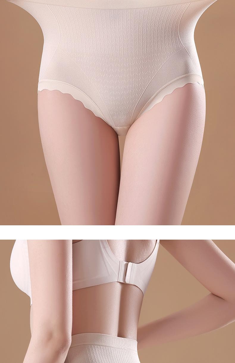 【中國直郵】 寶娜斯 純棉無痕三角褲 收腹提臀高腰內褲 卡其色均碼2條