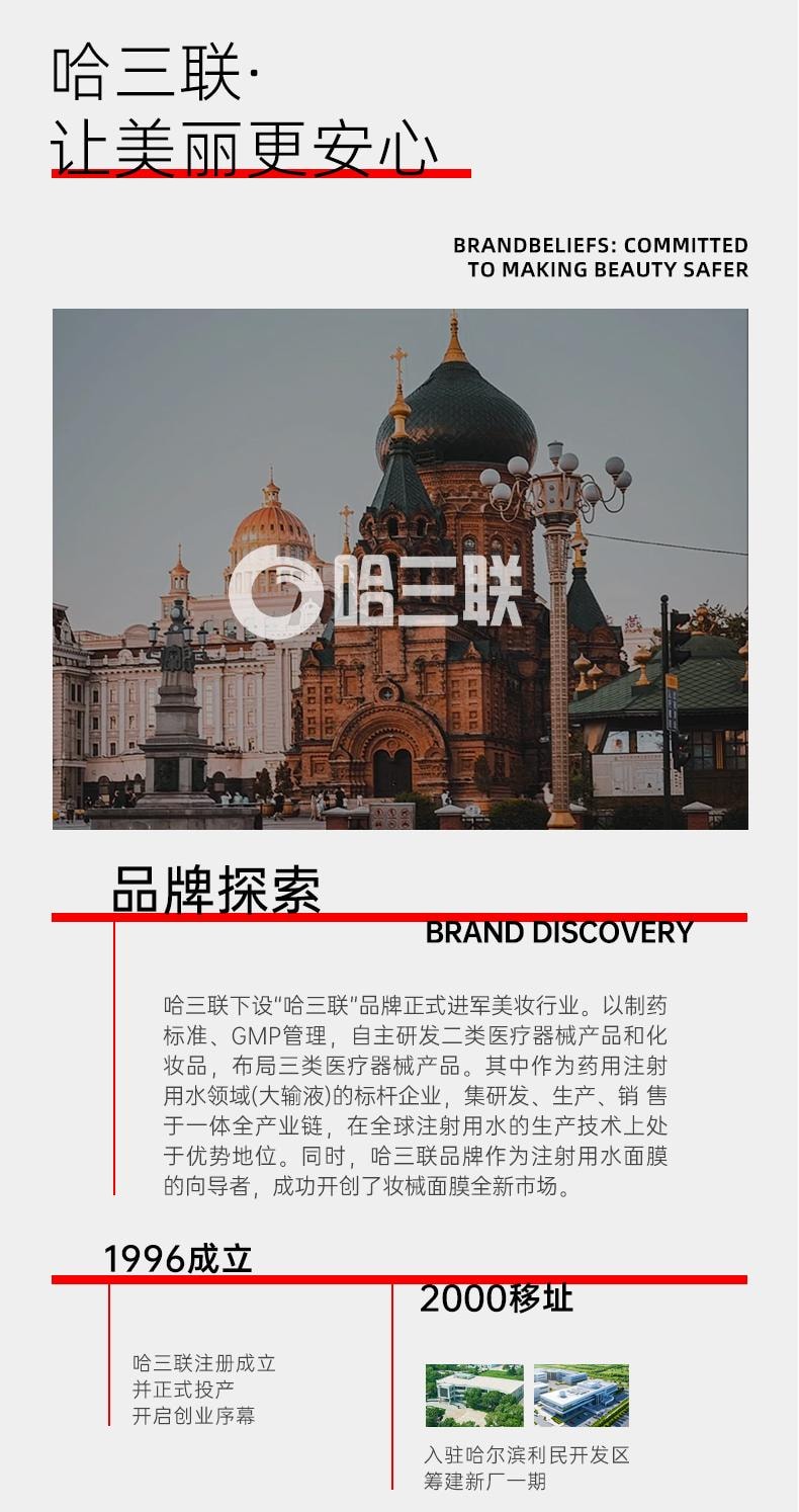 Medical Sodium Hyaluronate Dressing-Black 5 Sheets