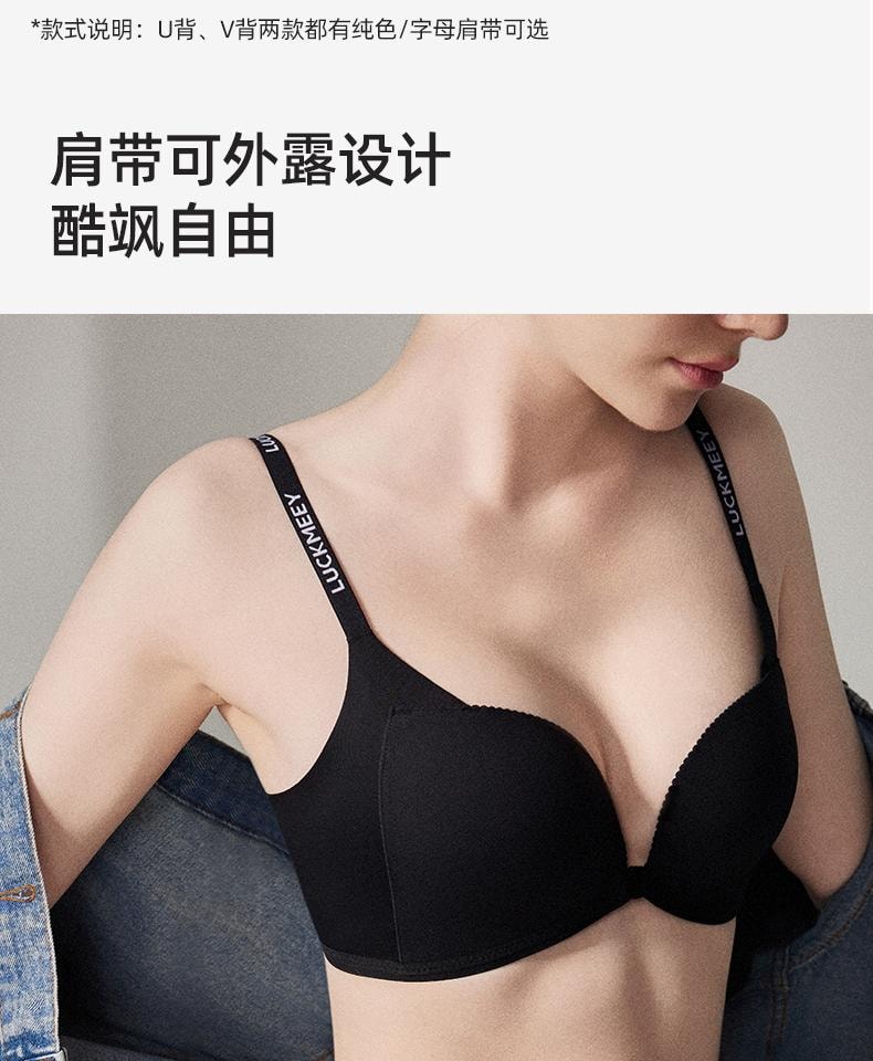 幸棉奶咖棕M码 夏季前扣内衣女小胸显大聚拢文胸无痕美背收副乳内衣舒适无钢圈胸罩