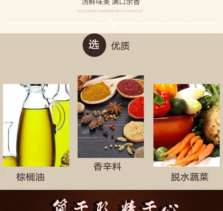 【中国直邮】顾大嫂精品小馄饨 筒骨辣汤味 73gx6桶装