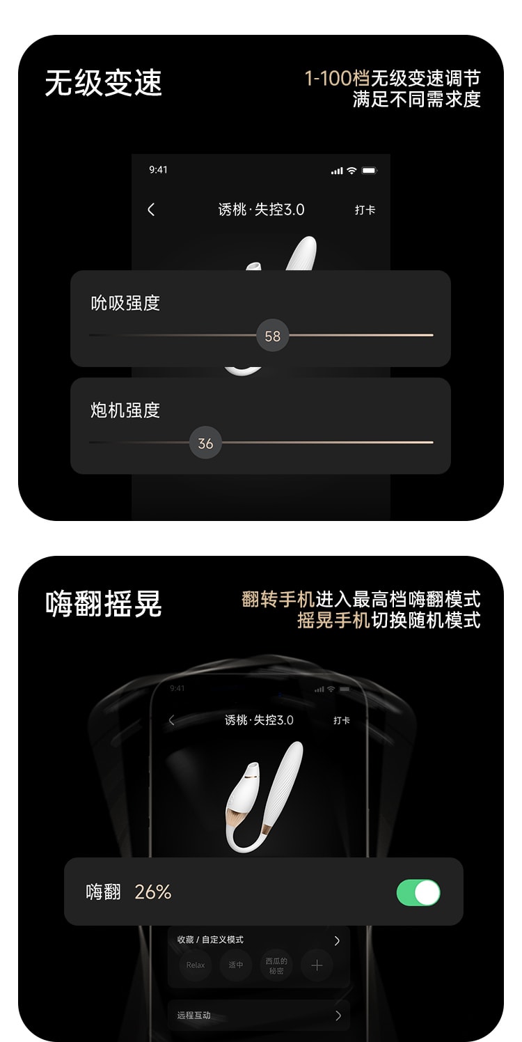 【买一送一】CACHITO诱桃失控三代AI智能版吮吸炮机女用双头按摩棒 成人情趣用品玩具 最新3.0版