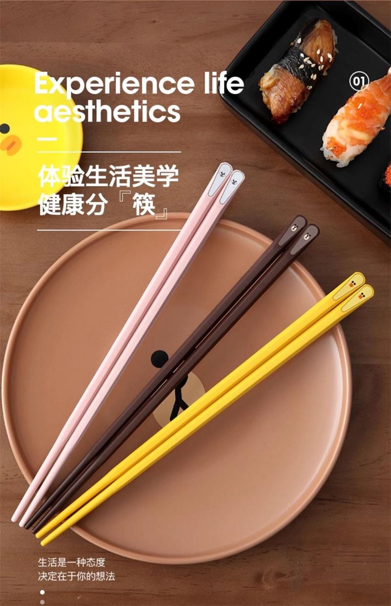 【中國直郵】 日本 LINE FRIENDS 卡通可愛筷子新款防滑防潮情侶筷子CONY【3雙裝】