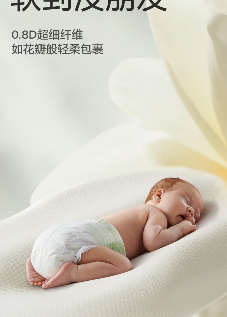 【美国直邮】 Bc Babycare 山茶轻柔婴儿纸尿裤 L码-40片/包 适用月龄7-12个月(9-14kg)
