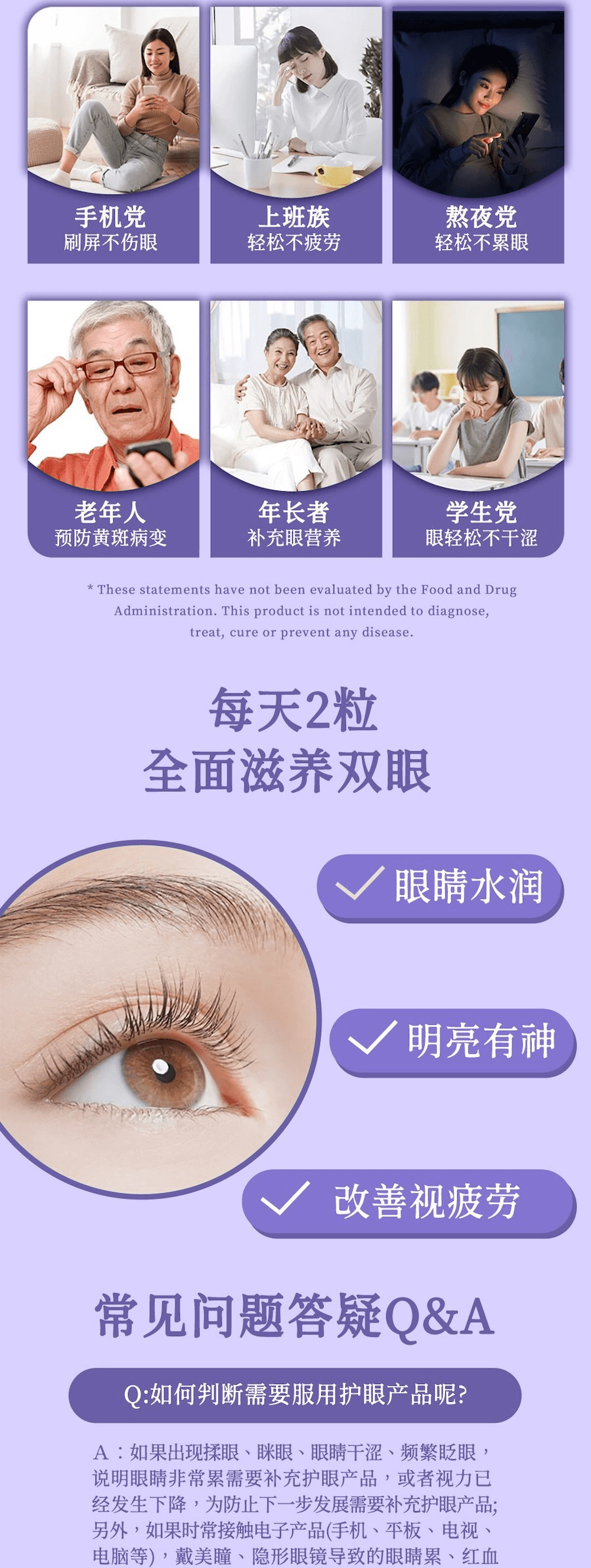 日本 UMEKEN 新升级  Eye Clear护眼丸 2个月量 【30+打工人对抗视疲劳必备!】【熬夜加班党必囤👩‍💻叶黄素+花青素双配方守护视力】【 💛熬夜久盯屏的你需要这颗日系护眼小丸子】