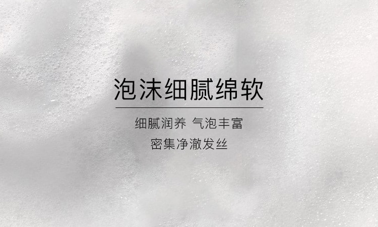 【中国直邮】南京同仁堂 毛炎宁 植萃祛痘去屑护理氨基酸洗发水500ml/瓶