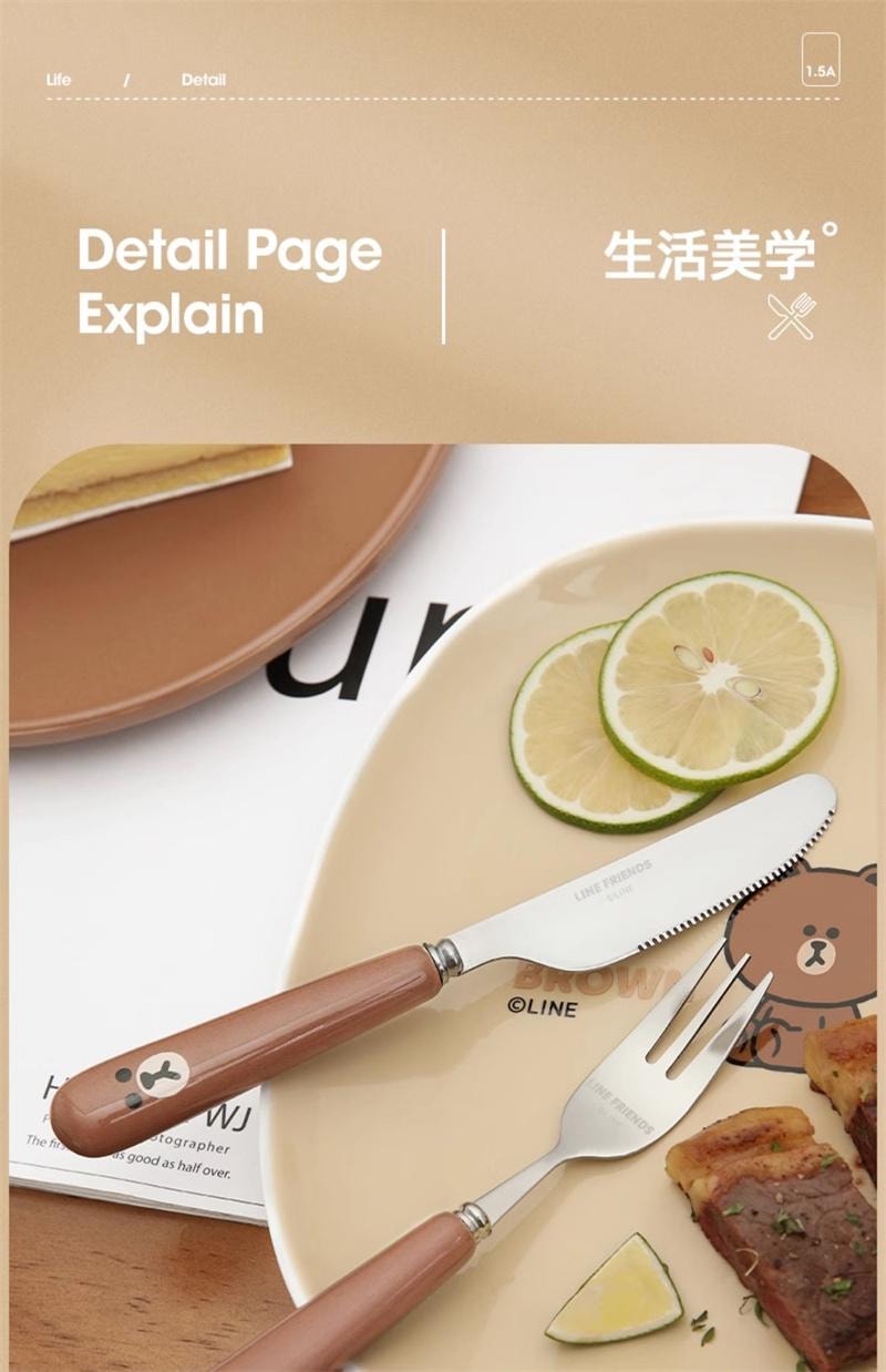 【中国直邮】 日本 LINE FRIENDS 布朗熊牛排刀叉餐具西餐刀叉勺三件套 BROWN款-刀叉套装