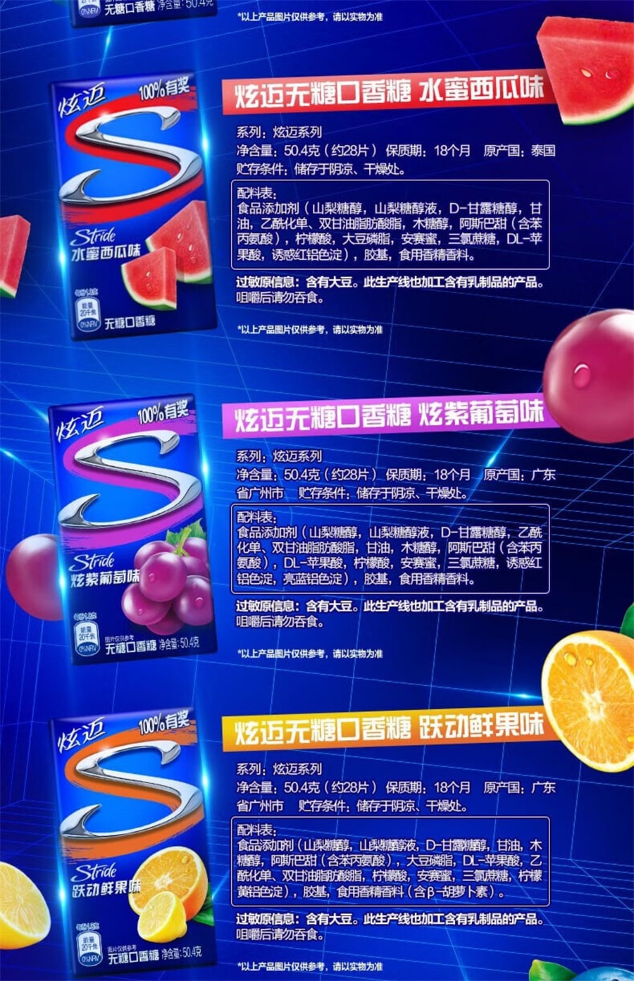 【中国直邮】 炫迈 无糖口香糖 西瓜味泡泡糖清新口气无糖木糖醇 水蜜西瓜*28片