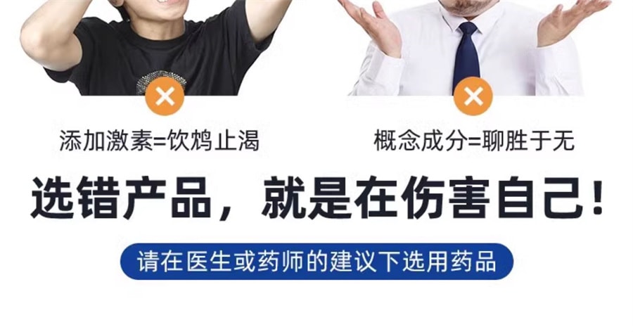 【中国直邮】限时特价 三九 999皮炎平 曲安奈德益康唑乳膏20g皮炎湿疹手足癣体癣甲沟炎