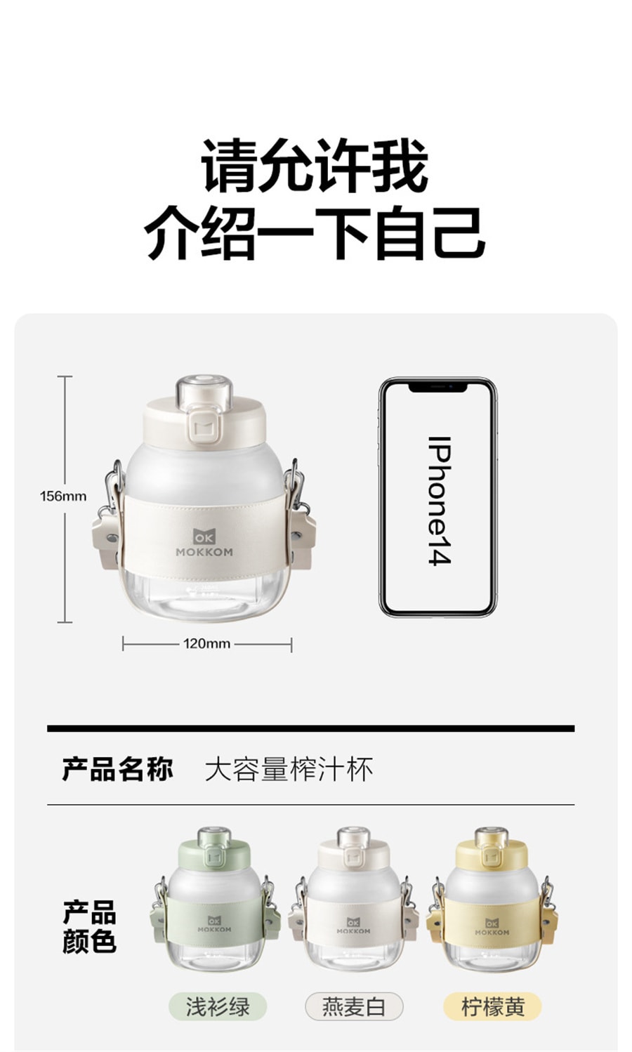 【中国直邮】mokkom磨客   大容量榨汁杯充电无线大肚果汁杯多功能小型便携式电动   豆蔻绿