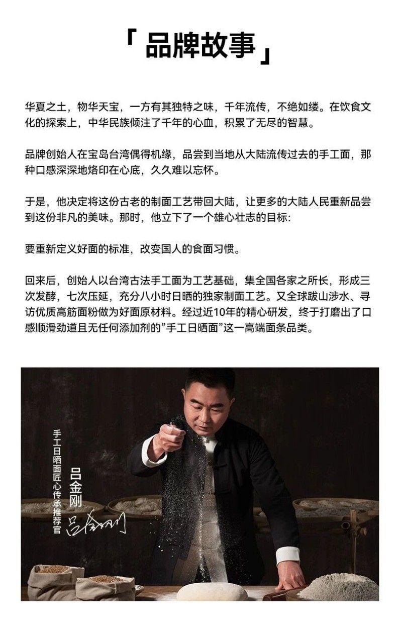 【中國直郵】 有你一面 噼裡啪啦勁爽涼麵 糖醋麻辣味四川紅油涼麵拌麵冷麵速食麵條212g