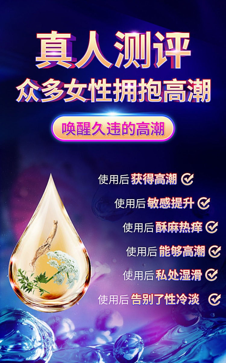 【中國直郵】川井 人體潤滑劑 高潮增強液+基本禮包+按摩棒套裝