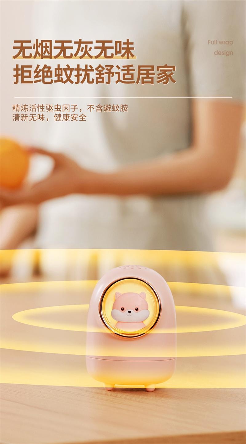 【中国直邮】  亲太太 太空舱驱蚊器 usb插电母婴可用 白色(驱蚊液1瓶)