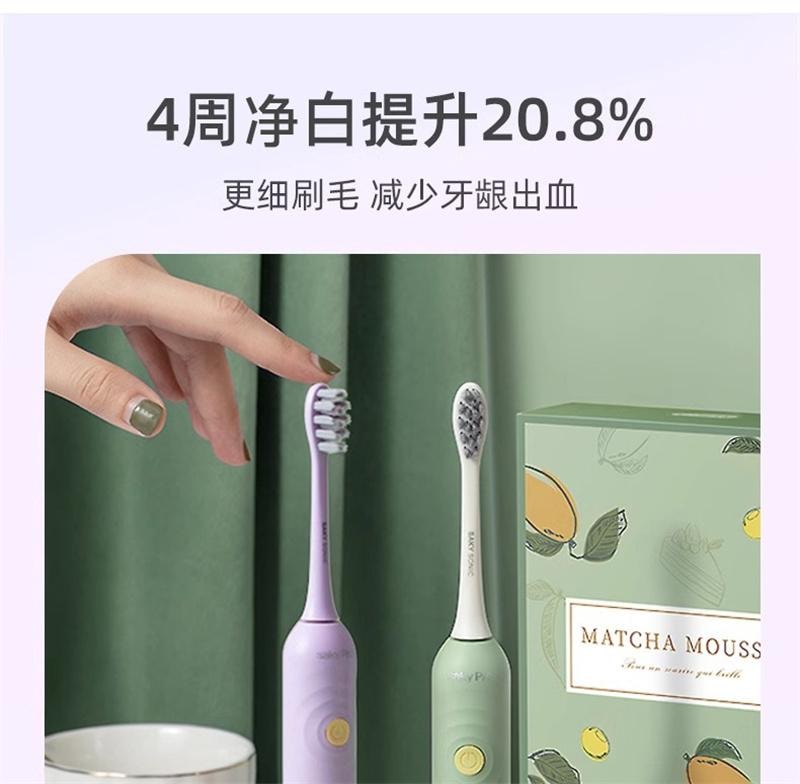 中国からの直送】Shuke電動歯ブラシ 父の日ギフト 全自動 非音波