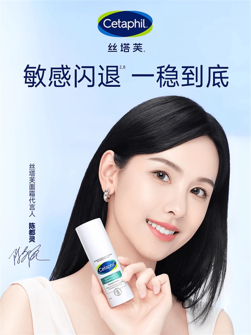 【中国直邮】 美国 丝塔芙 舒缓修护面霜 四维修护面霜保湿乳液 闪退红敏 7天改善敏感 45ml/瓶