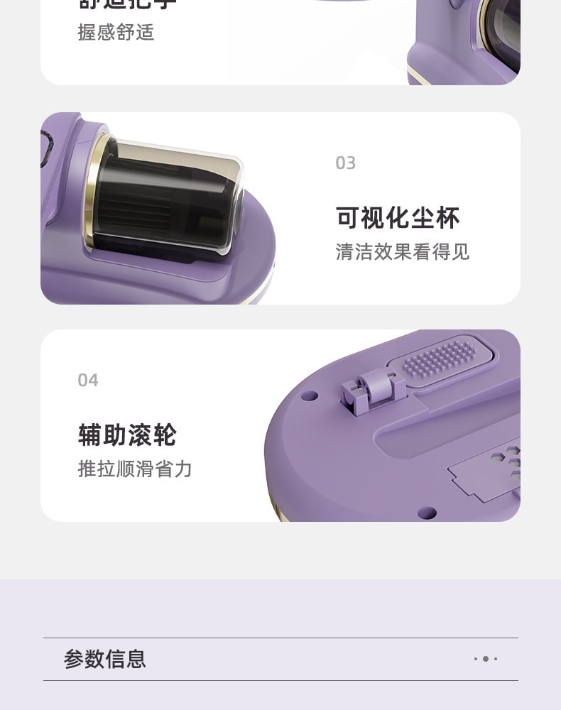 【中國直郵】OSTMARS 除蟎儀家用寢具強吸力紫外線殺菌機無線充電吸塵器 紫色