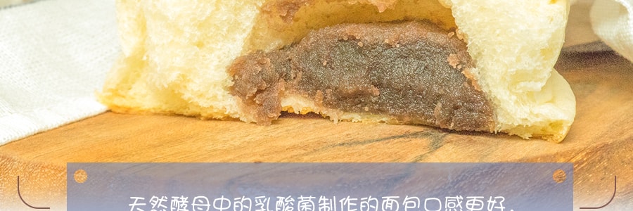 【贈品】日本D-PLUS 天然酵母持久保鮮麵包 紅豆乳奶油口味 80g