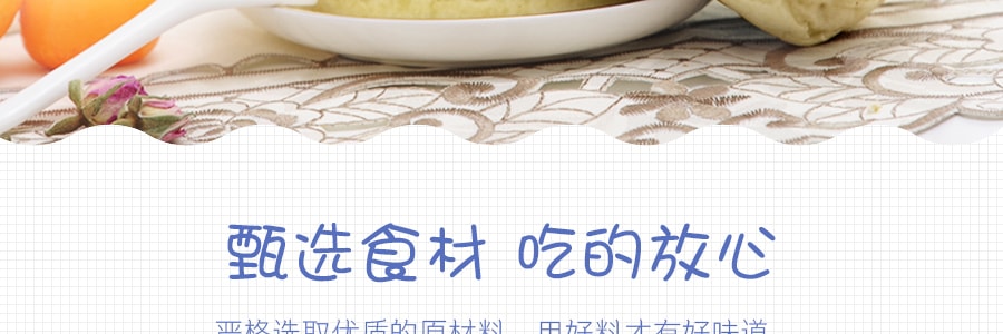 【全美超低价】日本D-PLUS 天然酵母持久保鲜面包 红豆乳奶油味 80g*6枚