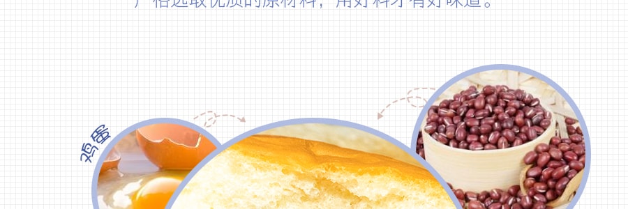 【全美超低價】日本D-PLUS 天然酵母持久保鮮麵包 紅豆乳奶油口味 80g*6枚