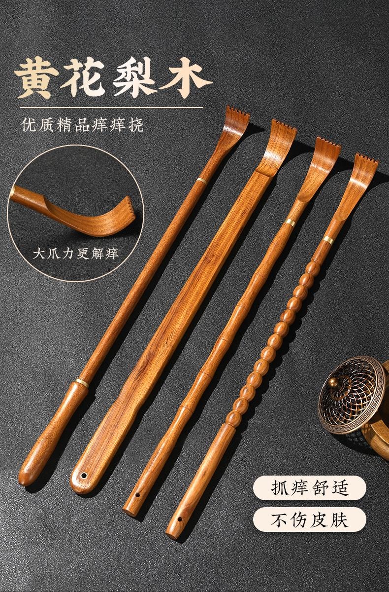 【Traditional Chinese Cultural Utensils】1 Itchy Scratcher High-end Huanghuali Solid Wood Not Seeking Manual Tools