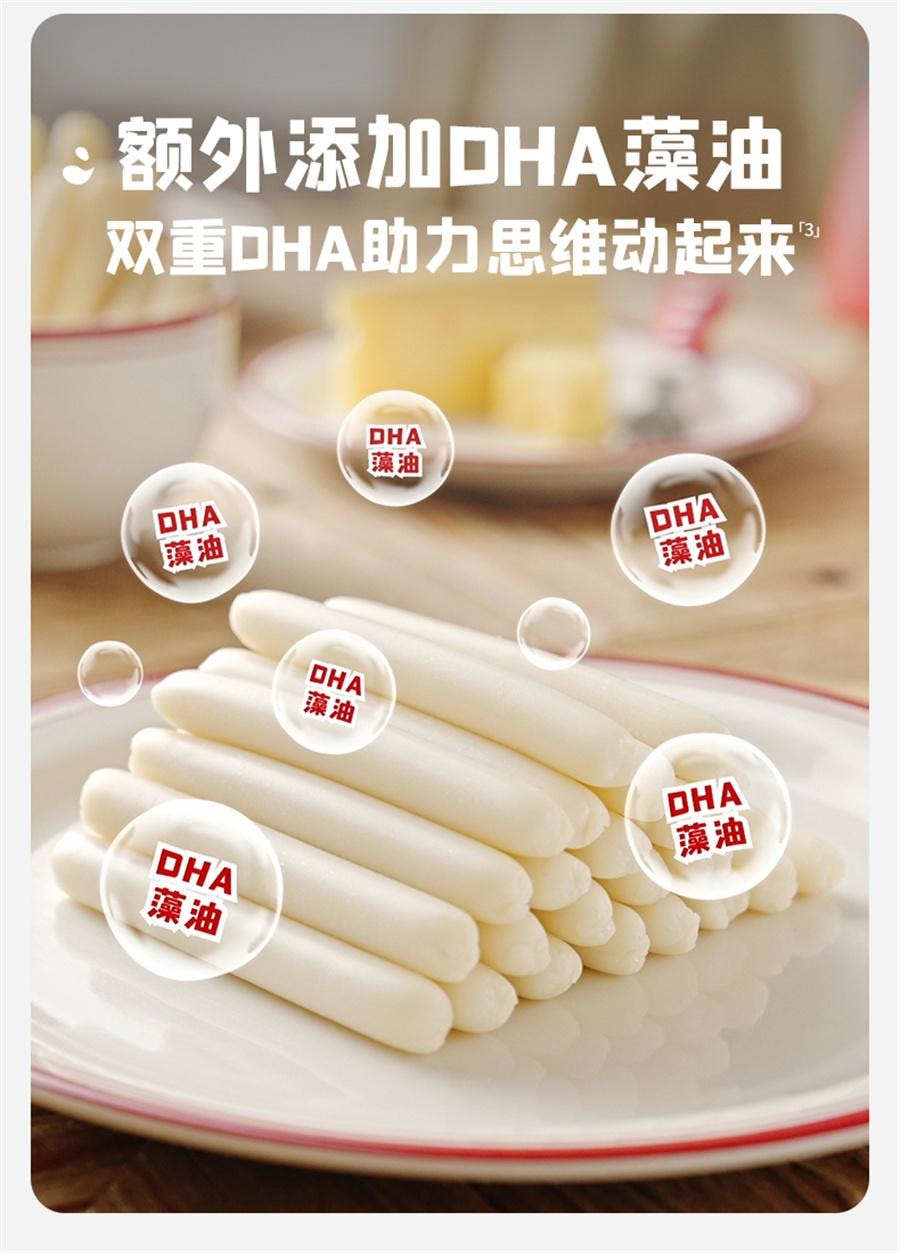 【中国直邮】 英氏 忆小口鳕鱼肠DHA藻油儿童零食无添加色素肉肠婴儿宝宝辅食  原味10g*10支