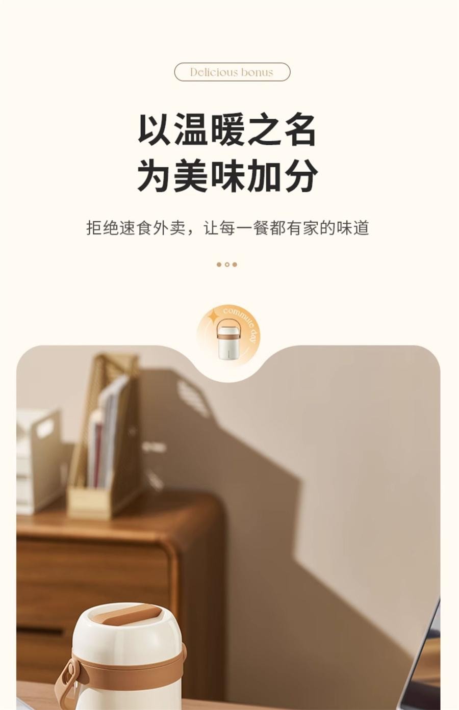 【中国直邮】 九阳 保温饭盒保温桶上班族学生超长保温大容量多层不锈钢便当餐盒  1.8L【一体三层分装】白色