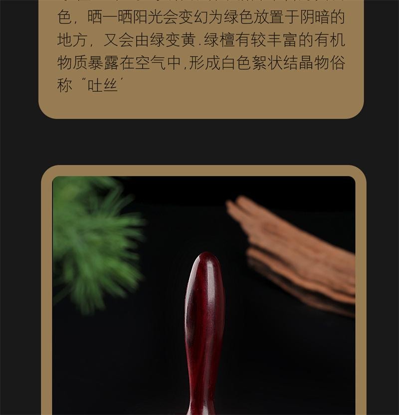 【印尼直邮】 亲太太 檀木经络刷全身通用肩颈部腹部按摩揉肚子羊角指环按摩梳  绿檀 1个装