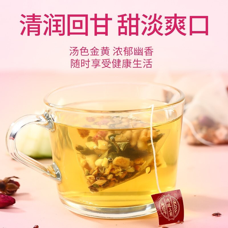 北京同仁堂 內廷上用冬瓜荷葉玫瑰茶 120g (5g*24袋)