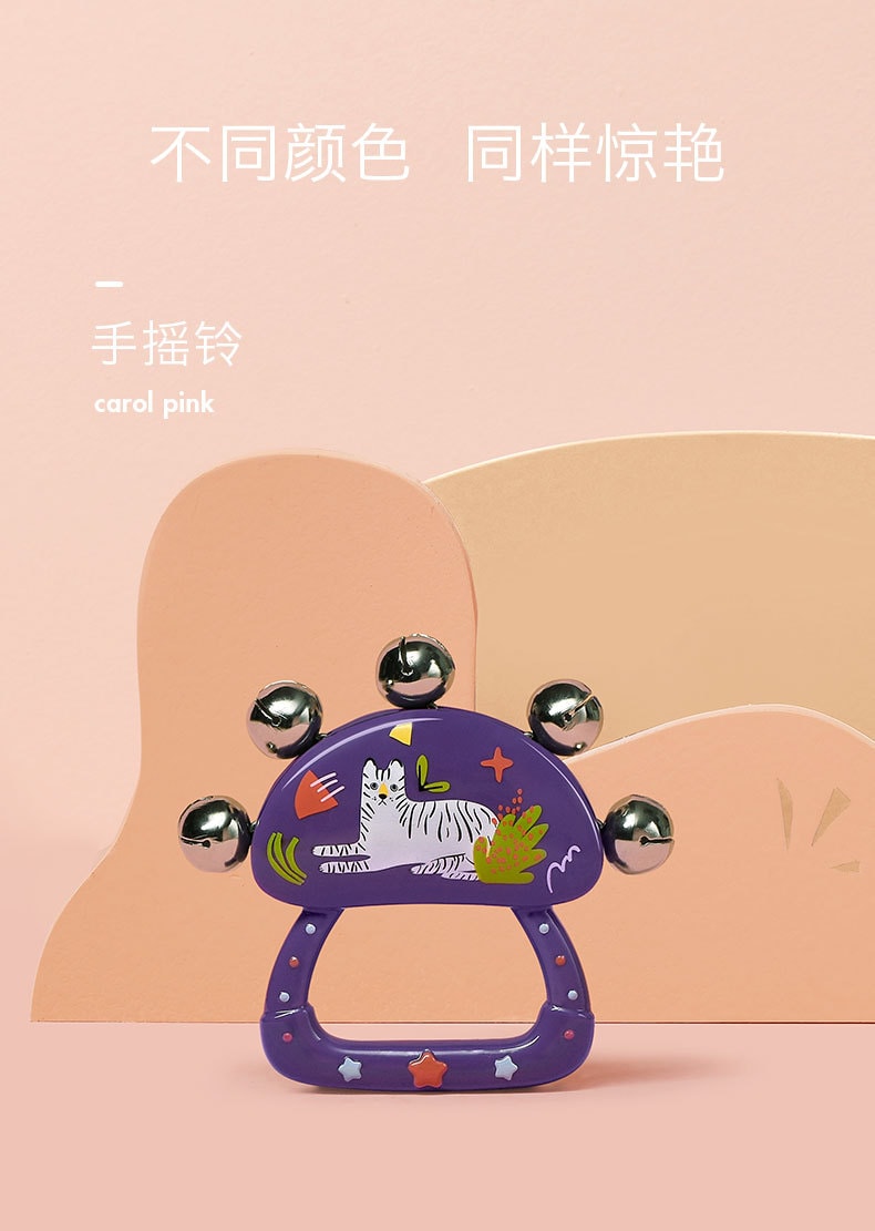 【中國直郵】BC BABYCARE 沙錘 嬰兒鈴鼓手搖鈴3-18個月新生兒寶寶抓握益智玩具