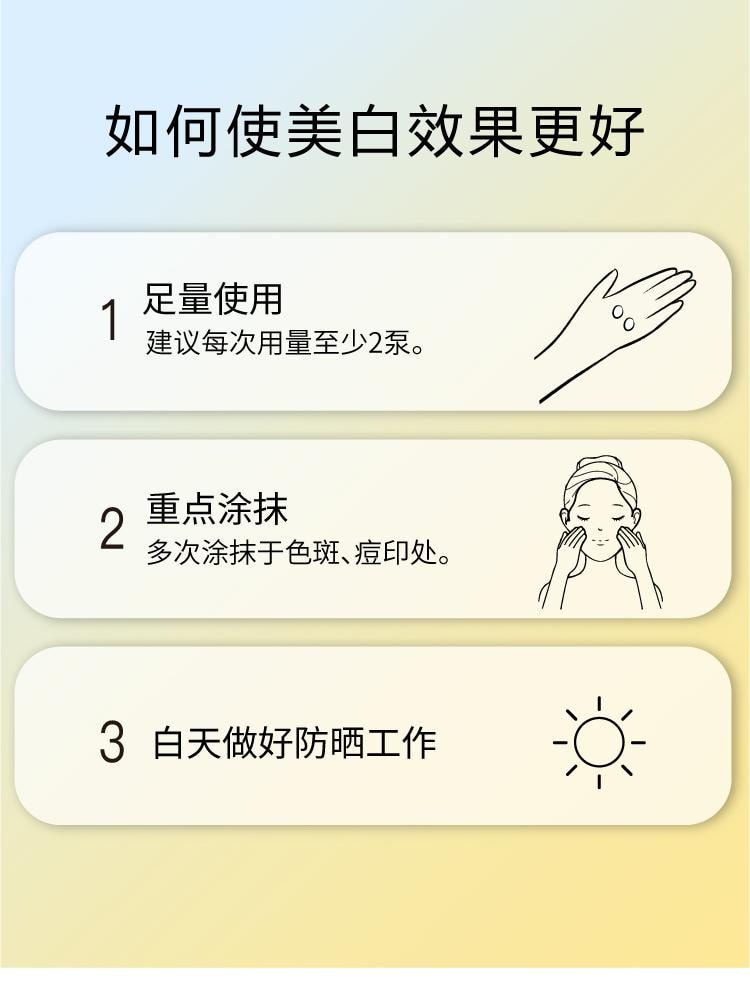 【中国直邮】 John Jeff 377美白祛斑精华液30ml 祛黄提亮 淡化红痘印淡斑 国妆特证