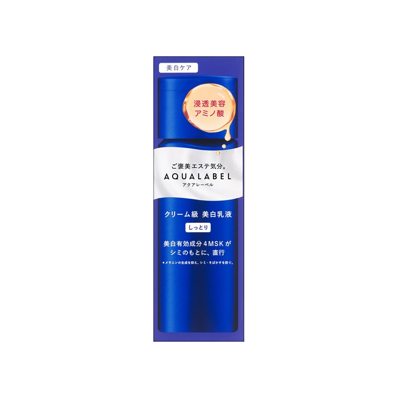 AQUA LABEL Brightening Lotion Moisturizing 170ml - Yamibuy.com