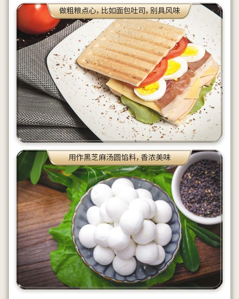 【中国直邮】 谷旗 纯黑芝麻粉  原味高钙芝麻糊 烘培用即食冲饮代餐粉 250g(10包)